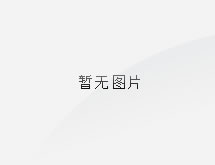 中國五大六小發(fā)電集團，你知道多少？