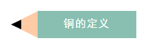 值得收藏！史上最全的銅業(yè)知識！